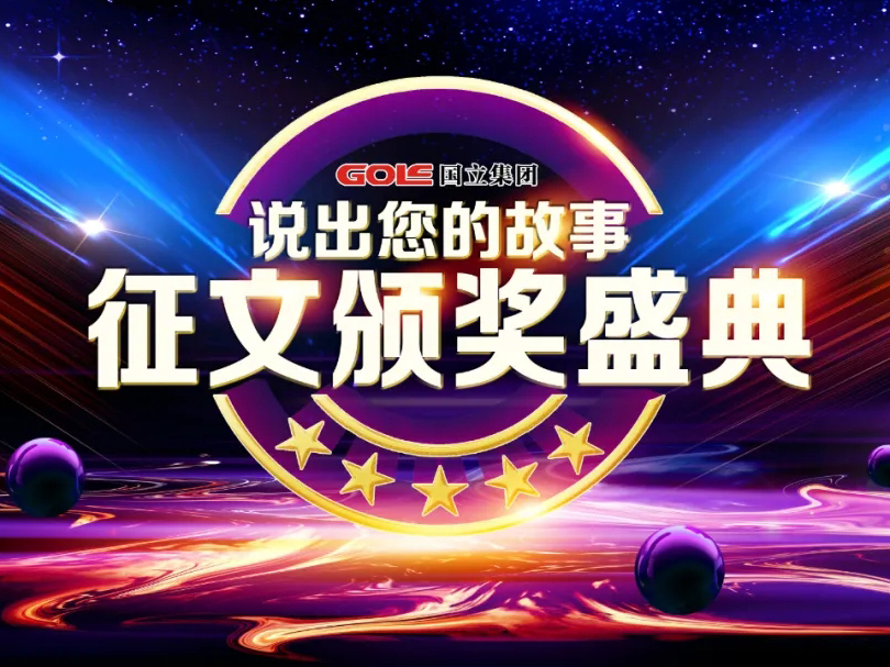 Z6尊龙·凯时(中国)-官方网站